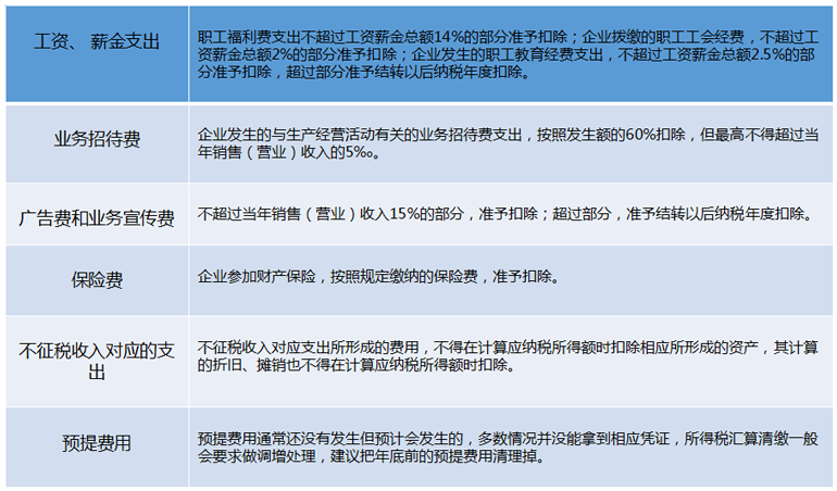 圖片2.png