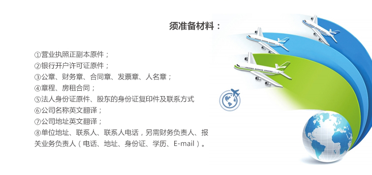 進出口_02.png