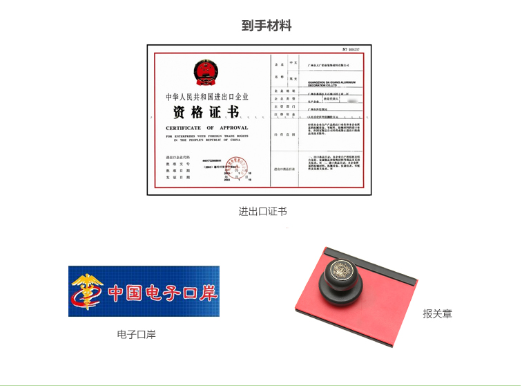 進出口_04.png