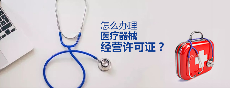 經營許可證_01.png