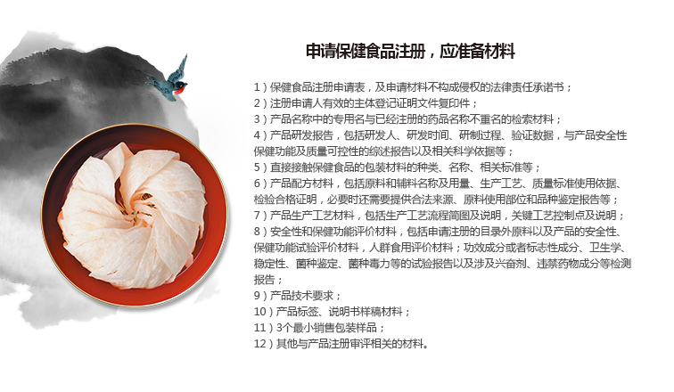 保健食品經營許可證_02.jpg