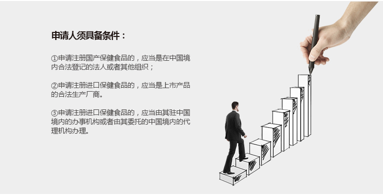 保健食品經營許可證_03.jpg