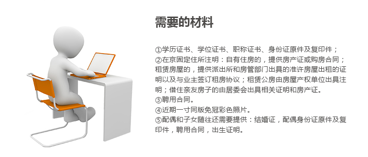 工作居住證_04.jpg