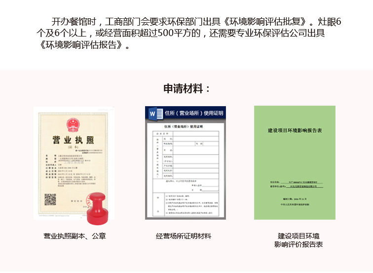 環評備案_02.jpg