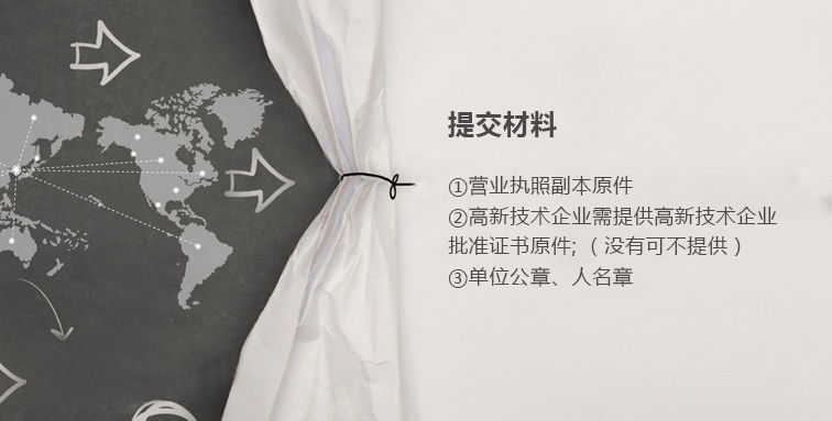 人事檔案開戶_03_01.jpg
