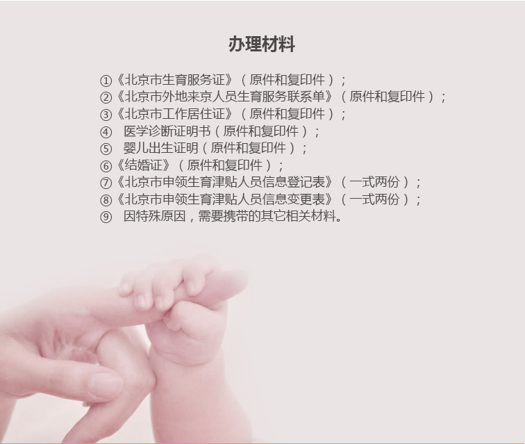 生育津貼_04.jpg