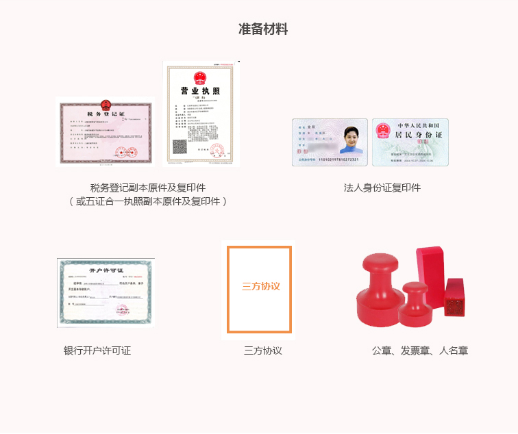 稅控機_03.jpg