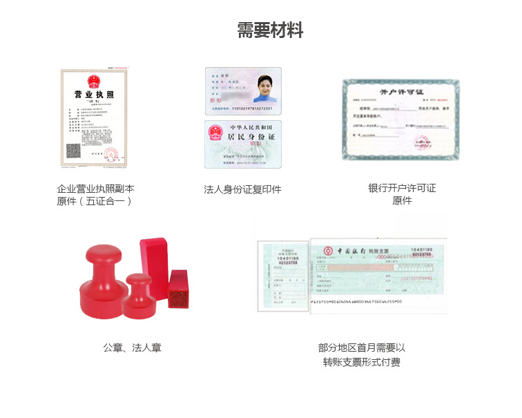 住房公積金_03.jpg
