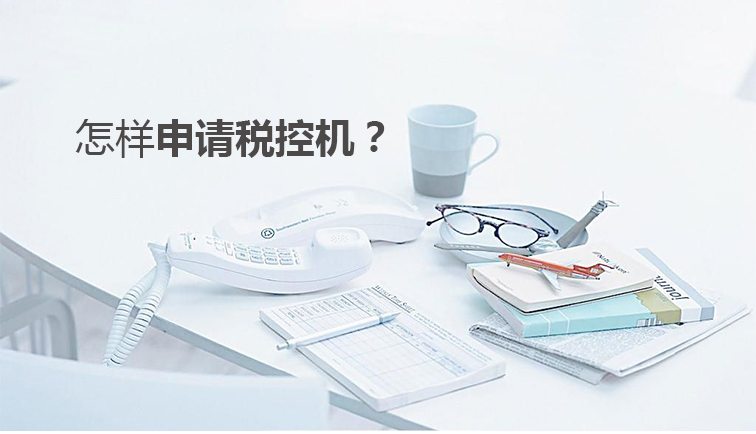一般納稅人_01.jpg