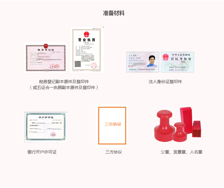 一般納稅人_03.jpg