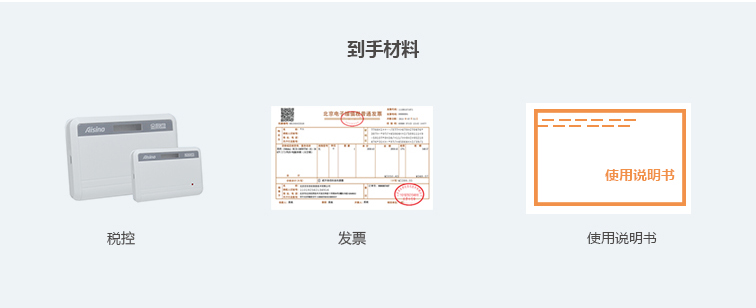一般納稅人_05.jpg