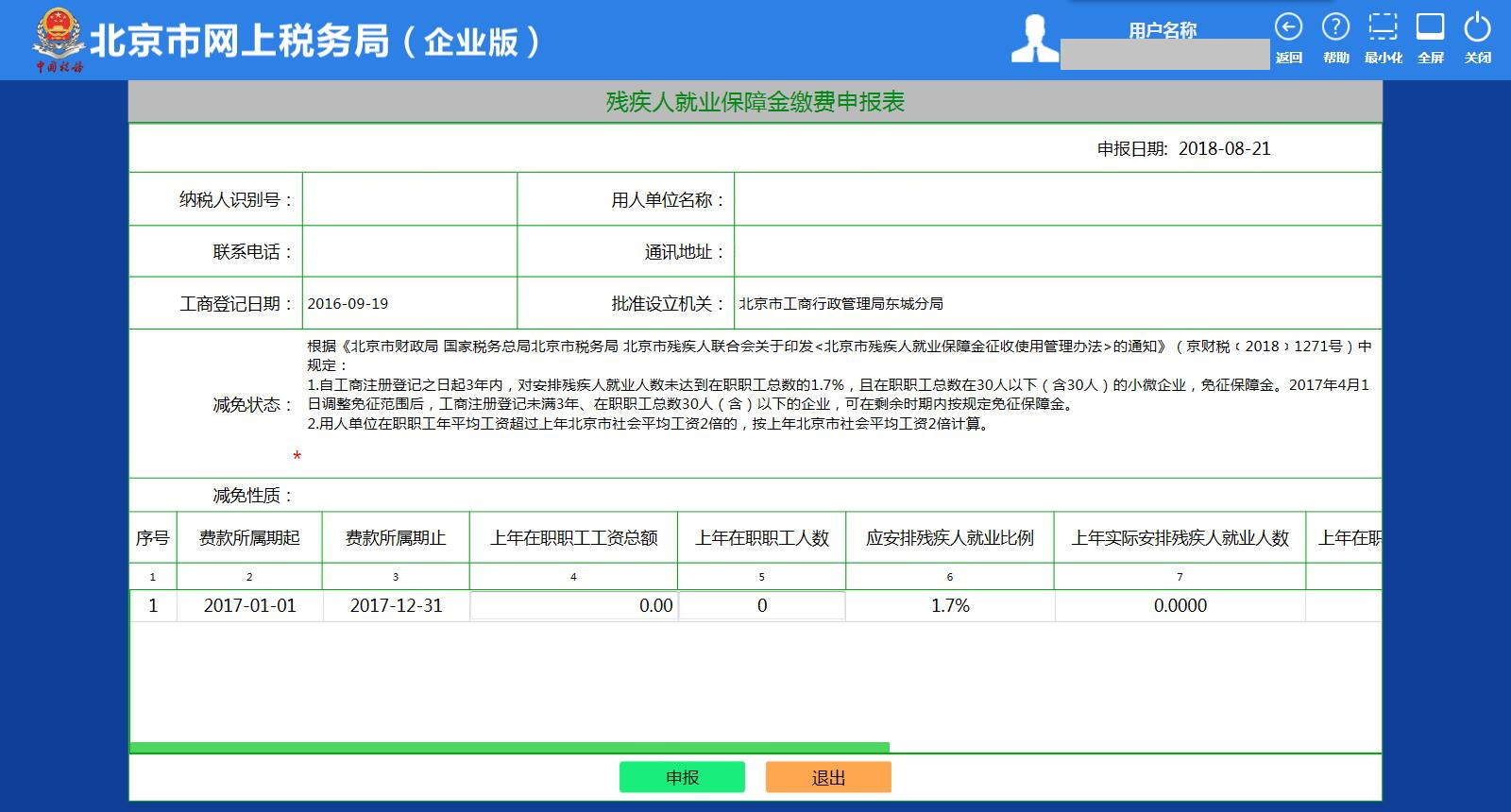 圖片3.png