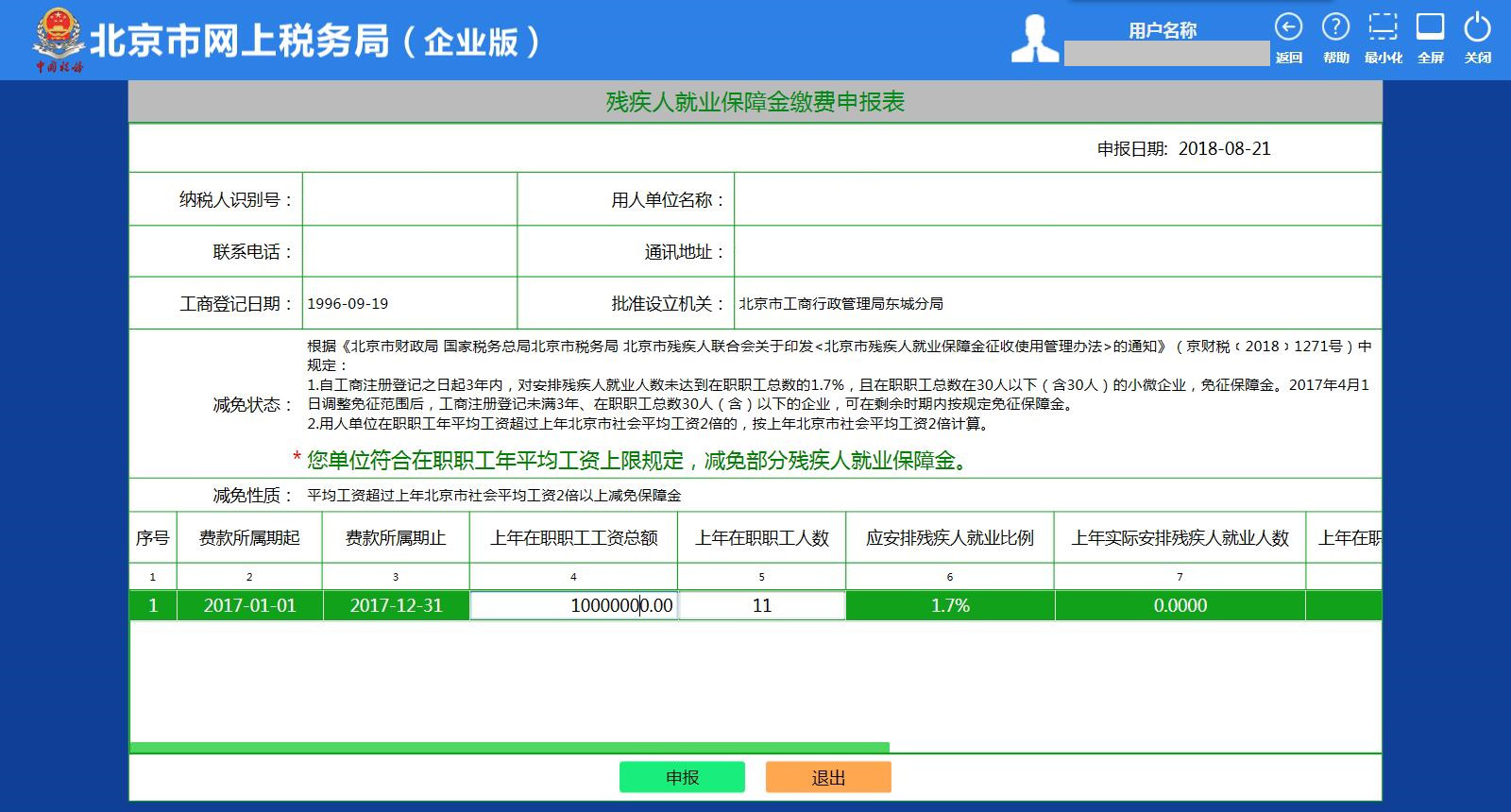 圖片5.png