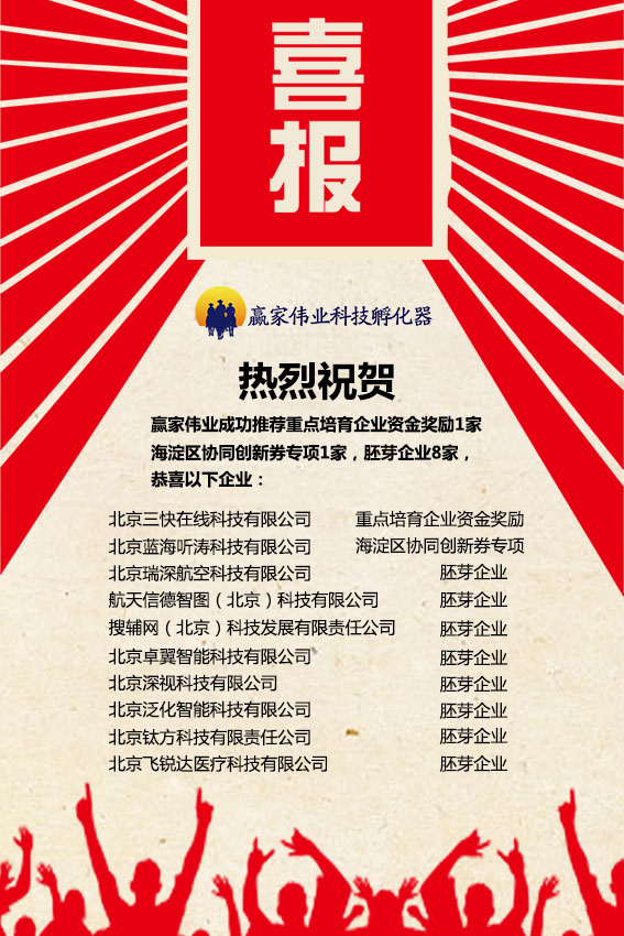 微信圖片_20180912134354.jpg