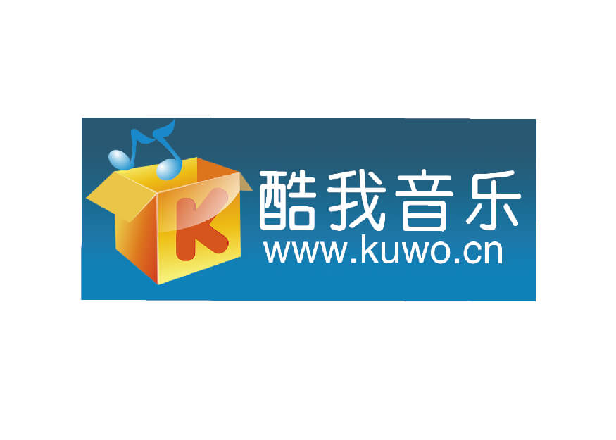 酷我音樂