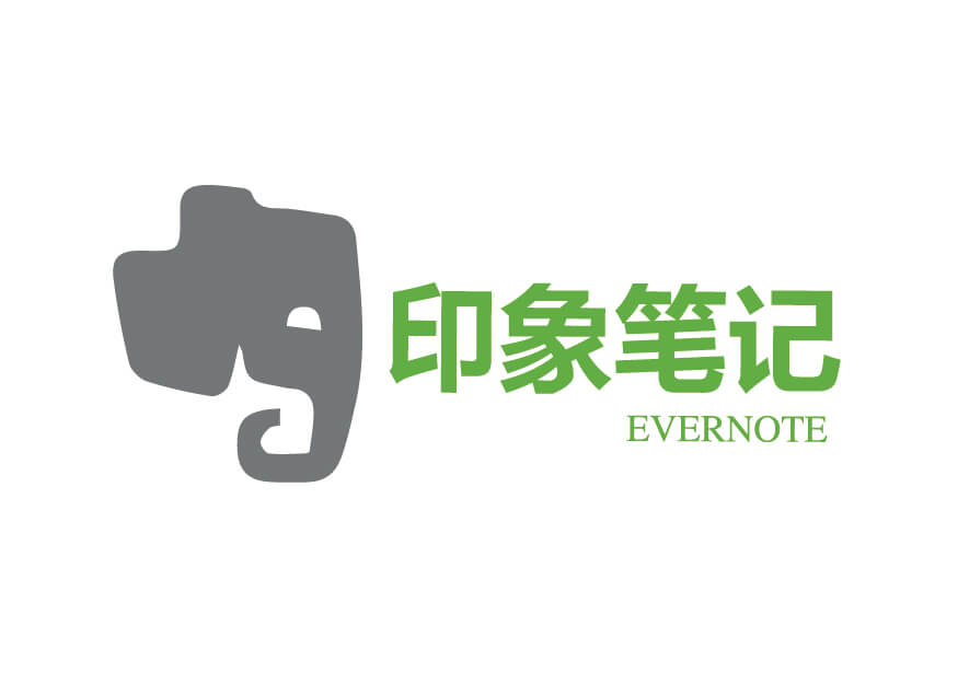 印象筆記